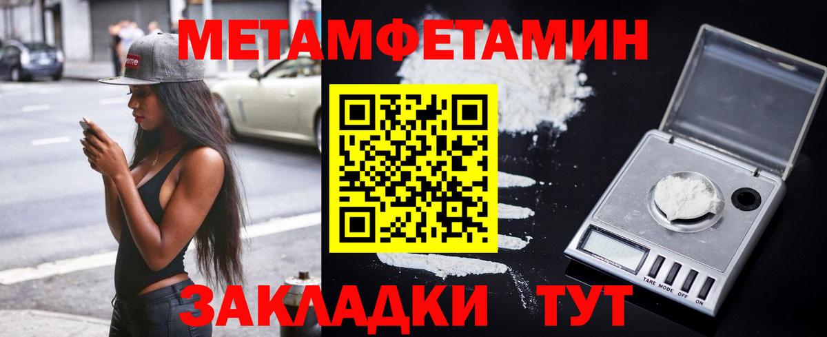 АМФ  АМФЕТАМИН Premium  Вход с VPN  Энгельс 