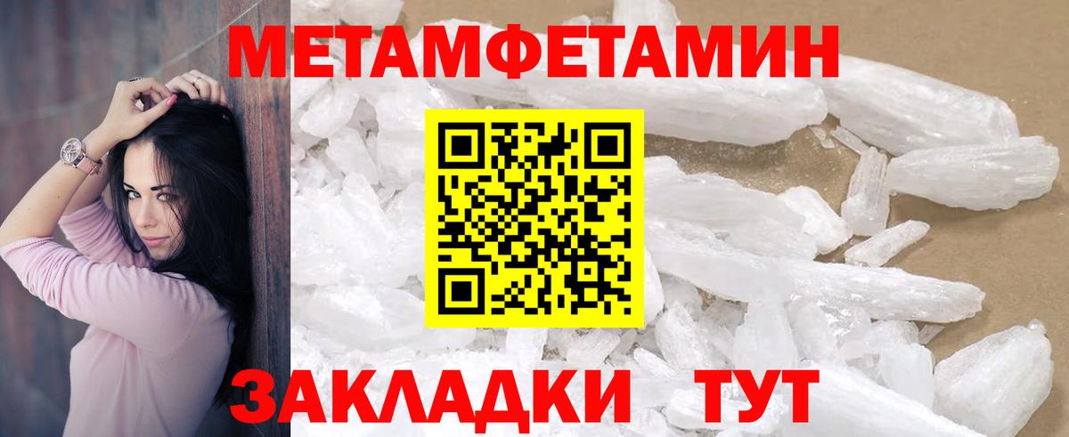Амфетамин 98% Энгельс