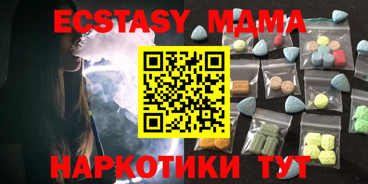 Экстази ешки  Вход с VPN  Экстази  Энгельс  Экстази 99% 