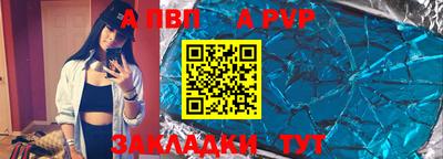 меф Комсомольск-на-Амуре