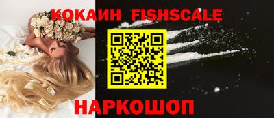 меф Комсомольск-на-Амуре