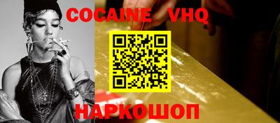 молекула духа Коммунар