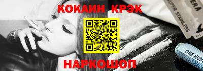 меф Комсомольск-на-Амуре