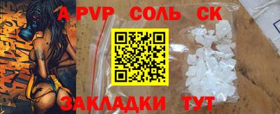 амф Конаково