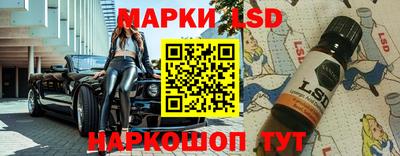 молекула духа Коммунар