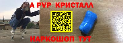 амф Конаково