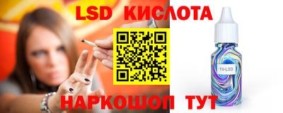 молекула духа Коммунар