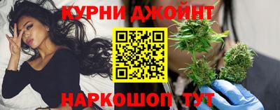 молекула духа Коммунар