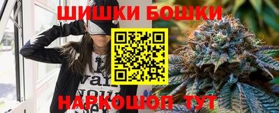 молекула духа Коммунар