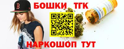 молекула духа Коммунар