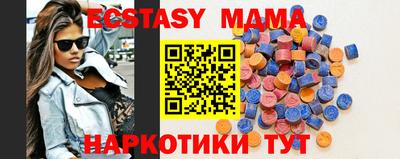 молекула духа Коммунар