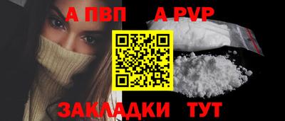 амф Конаково