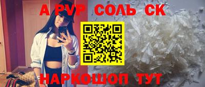 молекула духа Коммунар