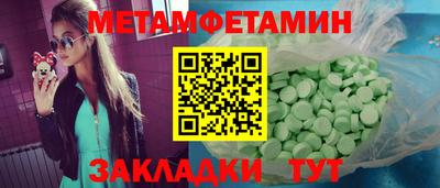 меф Комсомольск-на-Амуре