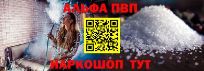 амф Конаково