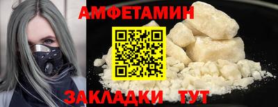 амф Конаково