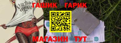 молекула духа Коммунар