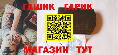молекула духа Коммунар