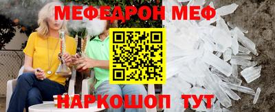 молекула духа Коммунар