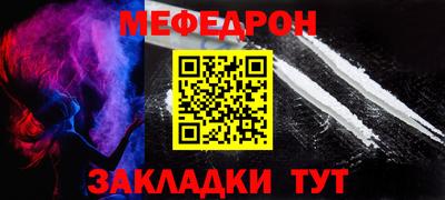 меф Комсомольск-на-Амуре