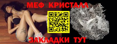 молекула духа Коммунар