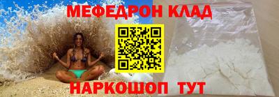 меф Комсомольск-на-Амуре