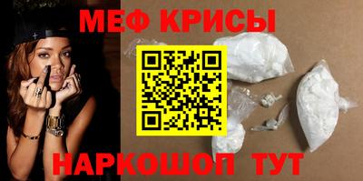 молекула духа Коммунар