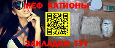молекула духа Коммунар