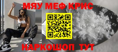 молекула духа Коммунар