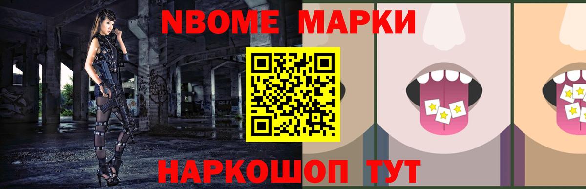ЛСД экстази кислота Энгельс