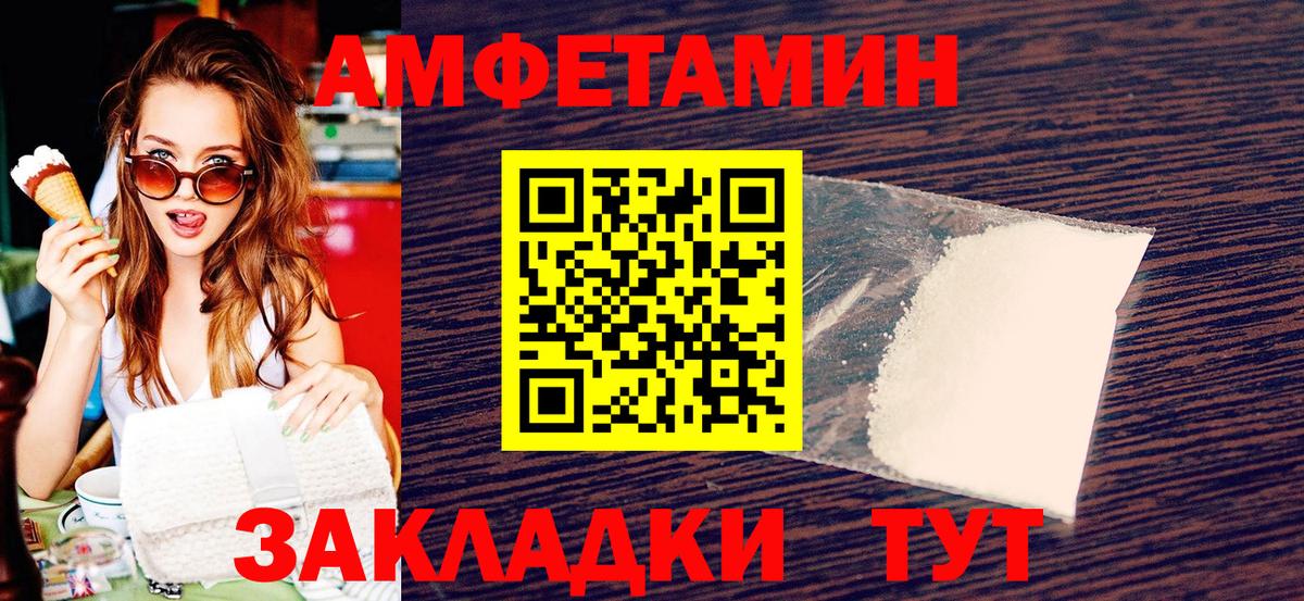 Метамфетамин Methamphetamine  Метамфетамин Methamphetamine  Энгельс  Вход с VPN 
