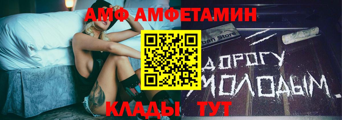 МЕТАМФЕТАМИН мет Энгельс