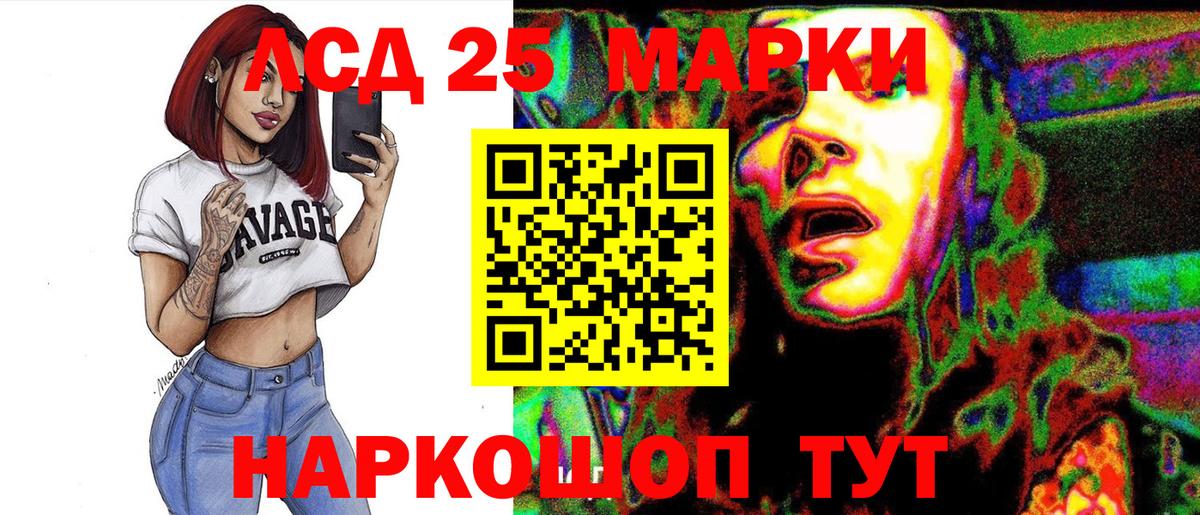 Энгельс  Марки N-bome 1500мкг  Марки N-bome 1500мкг  Марки N-bome  сколько стоит  Вход с VPN 