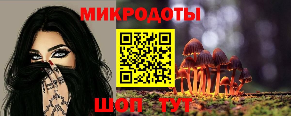 Галлюциногенные грибы Magic Shrooms  Вход с VPN  Энгельс 