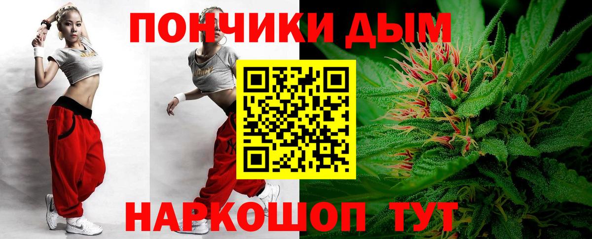 Бошки марихуана тримм  Вход с VPN  Каннабис конопля  Бошки Шишки индика  Энгельс  Шишки марихуана Ganja 