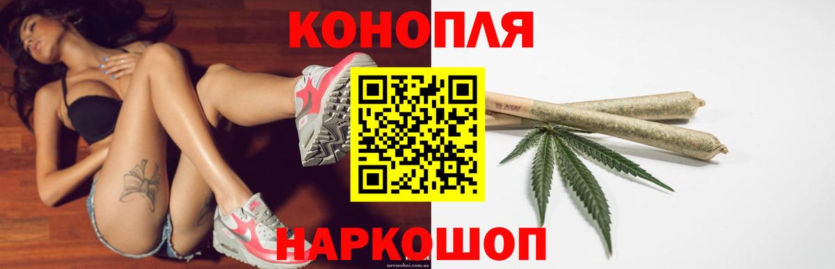 Шишки марихуана Amnesia Энгельс